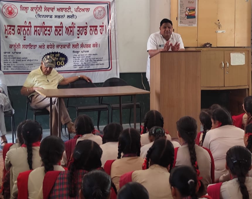 जिला विधिक सेवा प्राधिकरण ने अजनौदा कलां में विधिक सेवा जागरूकता सेमिनार का आयोजन किया